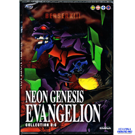 NEON GENESIS EVANGELION COLLECTION 0:6 DVD