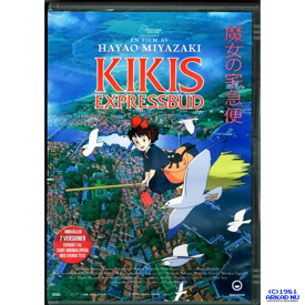 KIKIS EXPRESSBUD HAYAO MIYAZAKI DVD