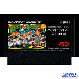 THE BEST PLAY BASEBALL SPECIAL FAMICOM
